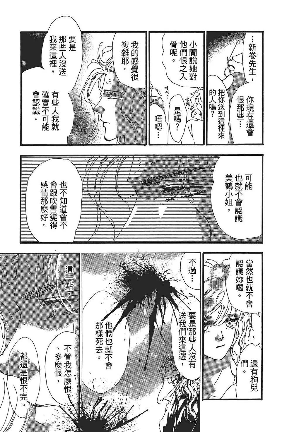 第 128 页