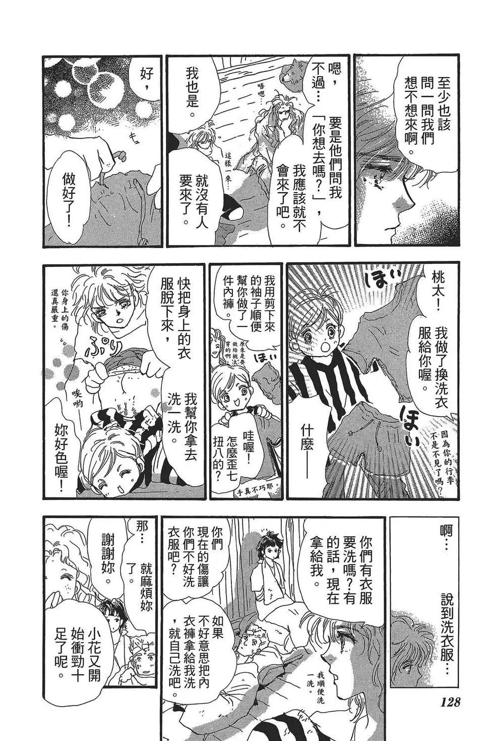 第 129 页