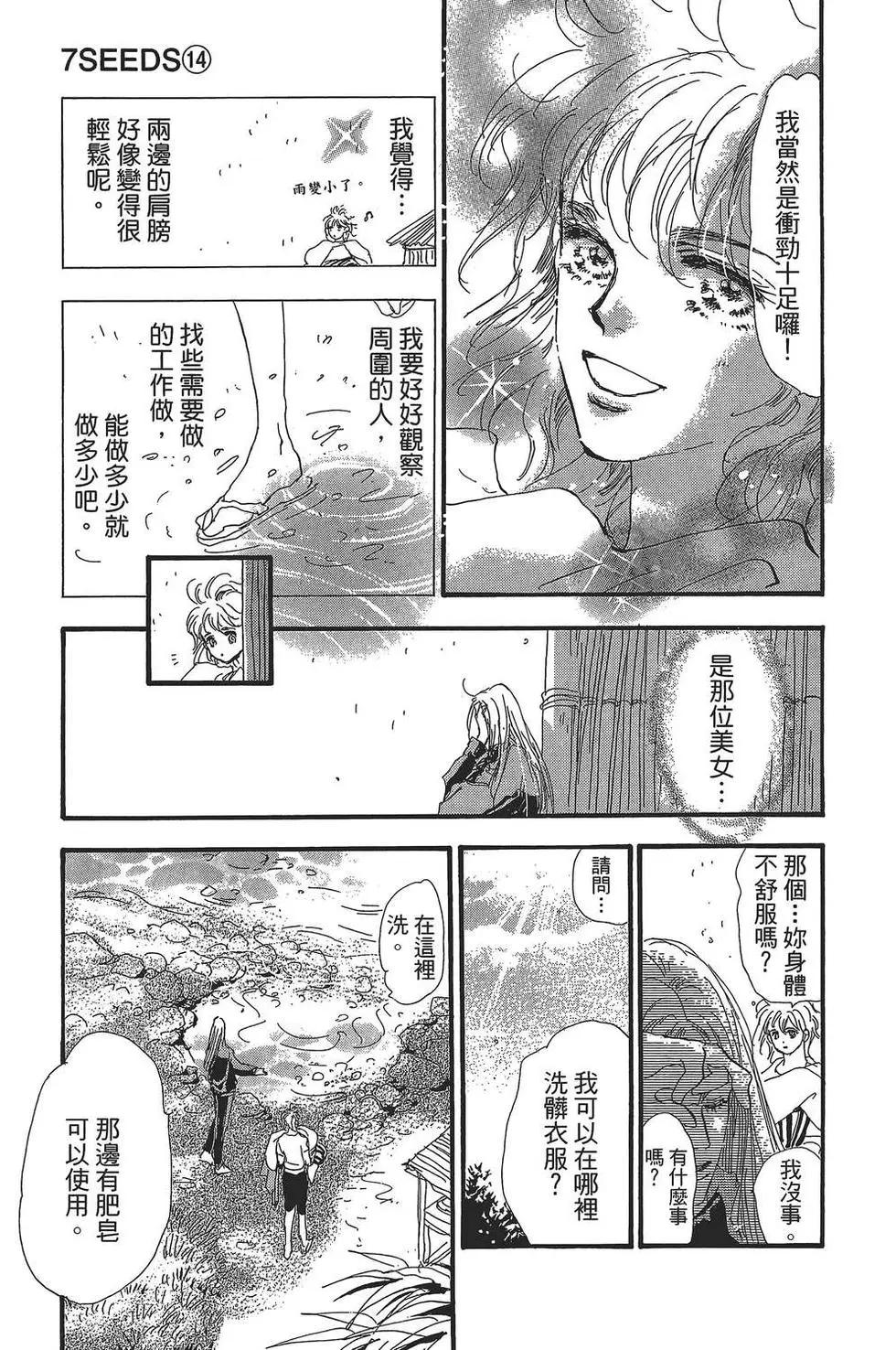 第 130 页