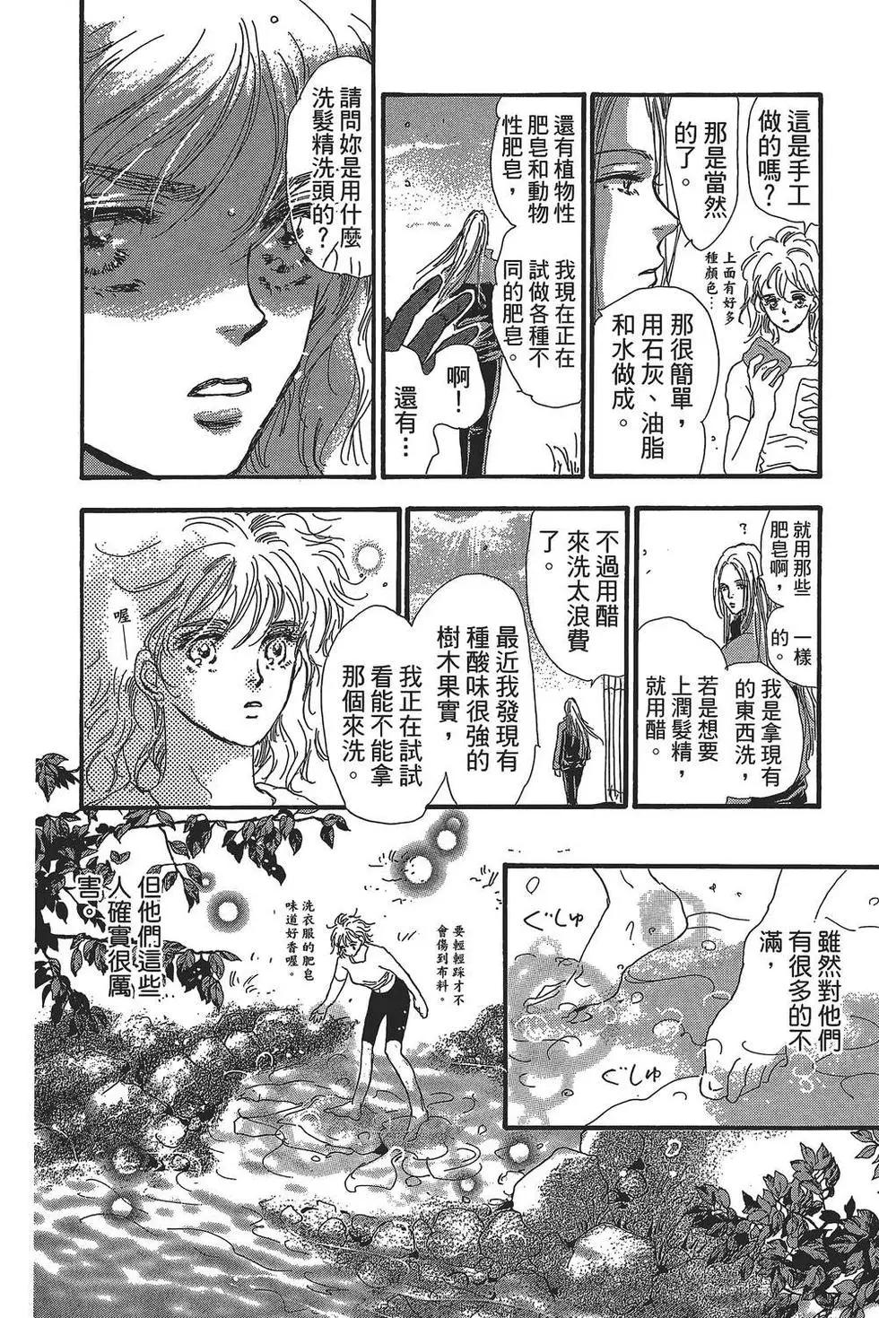 第 131 页