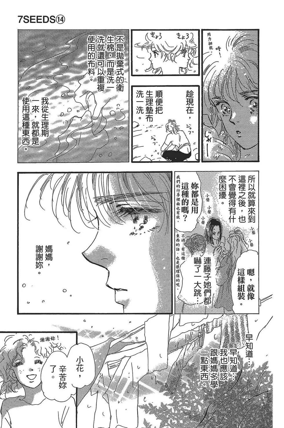 第 132 页