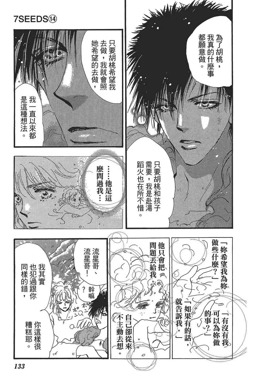 第 134 页