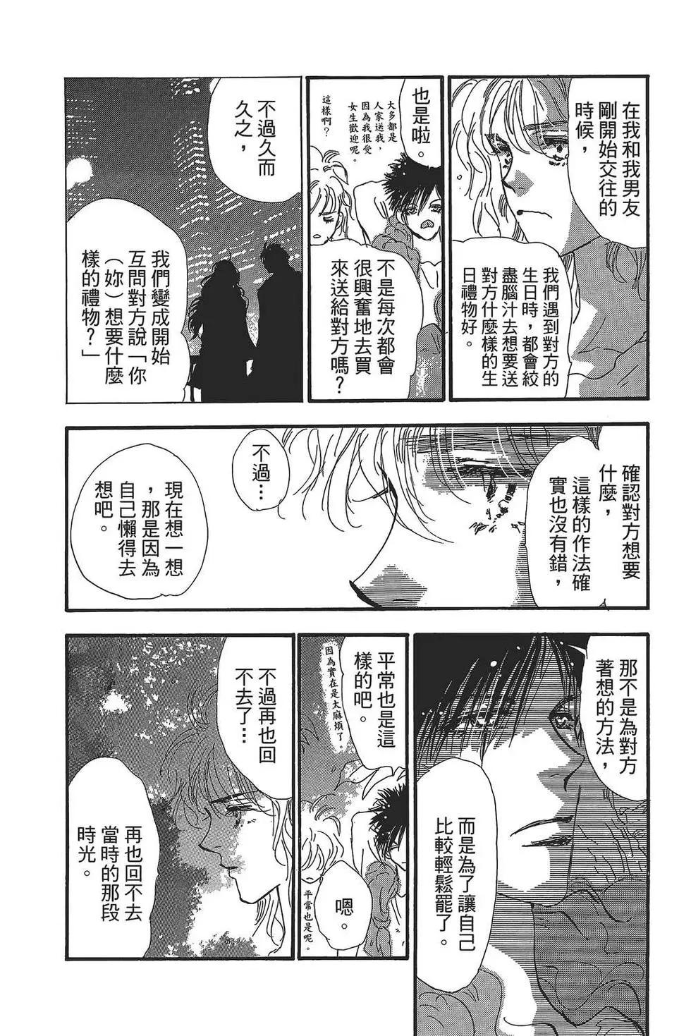 第 135 页