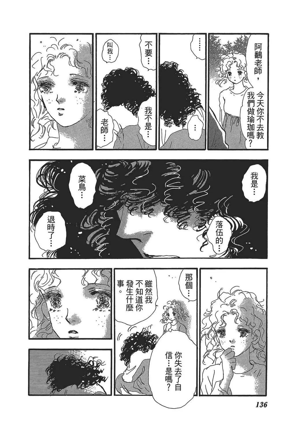 第 137 页