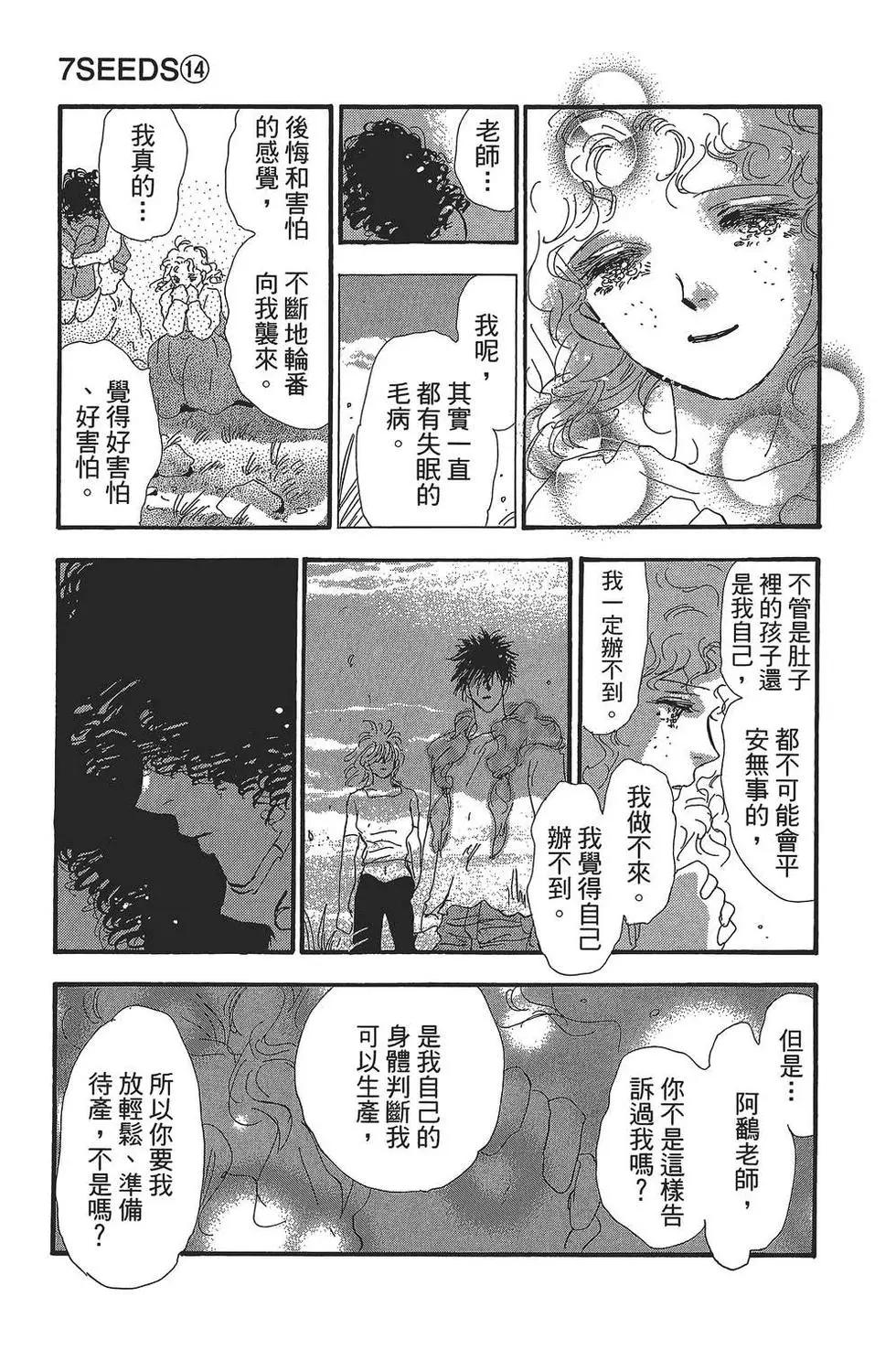 第 138 页