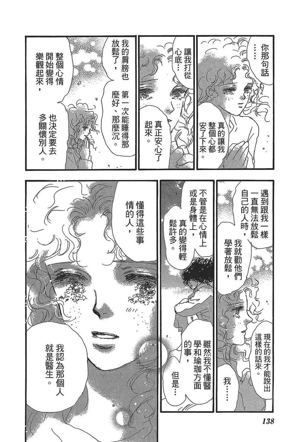 第 139 页