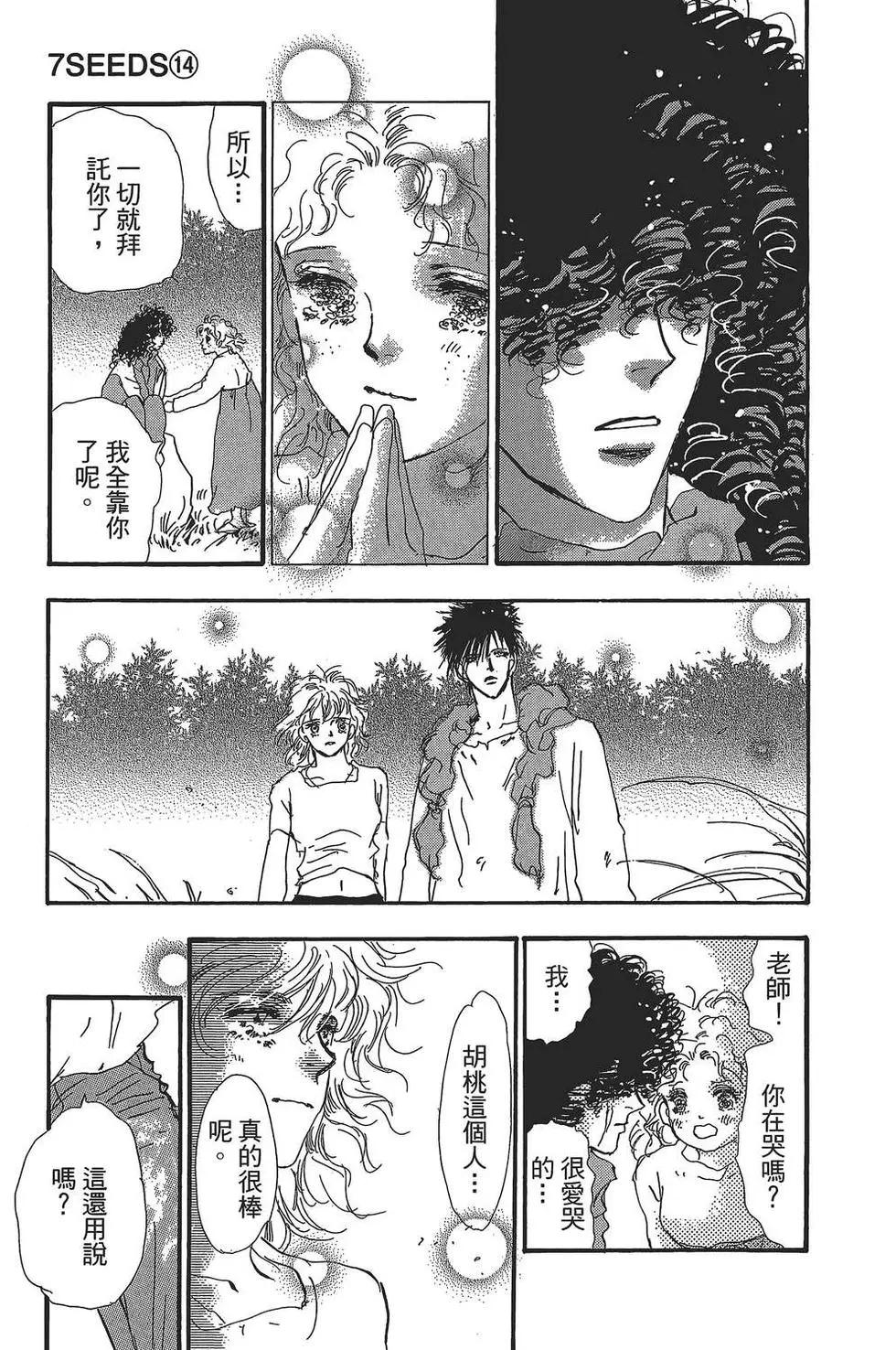 第 140 页