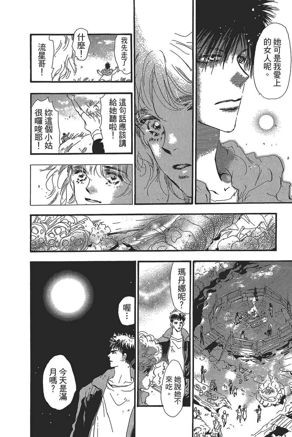 第 141 页