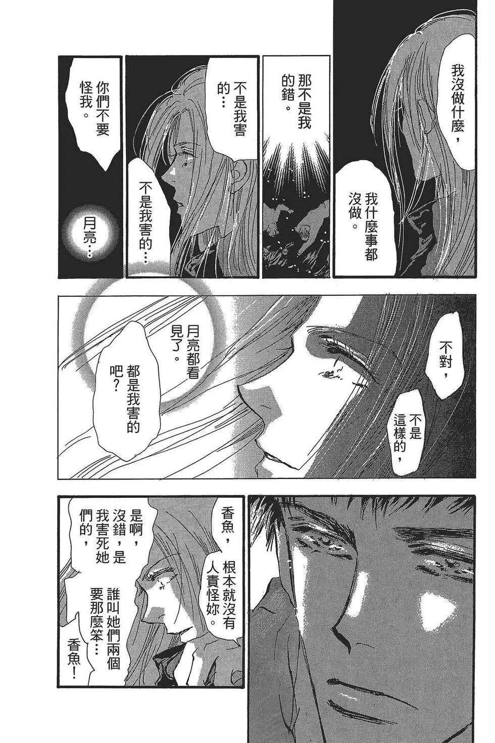 第 143 页