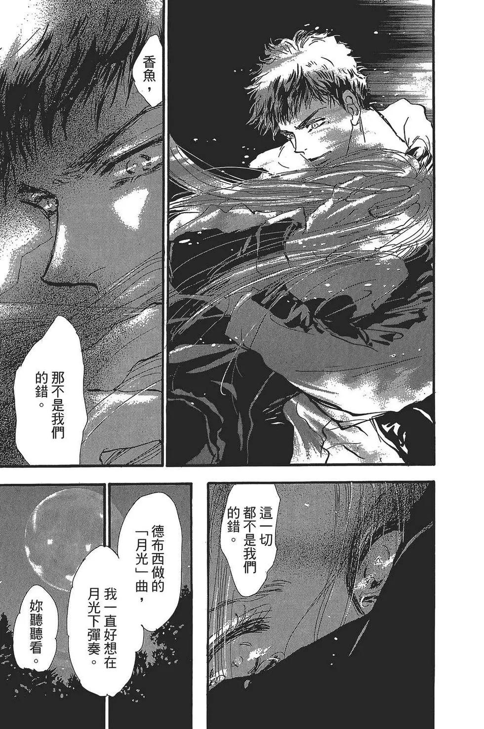 第 144 页