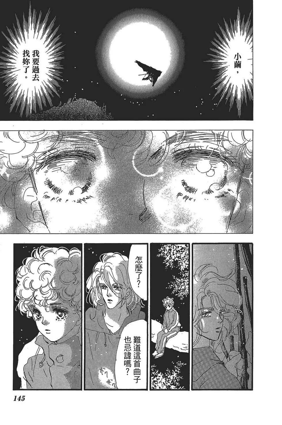 第 146 页
