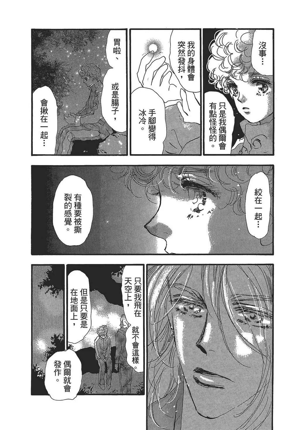 第 147 页
