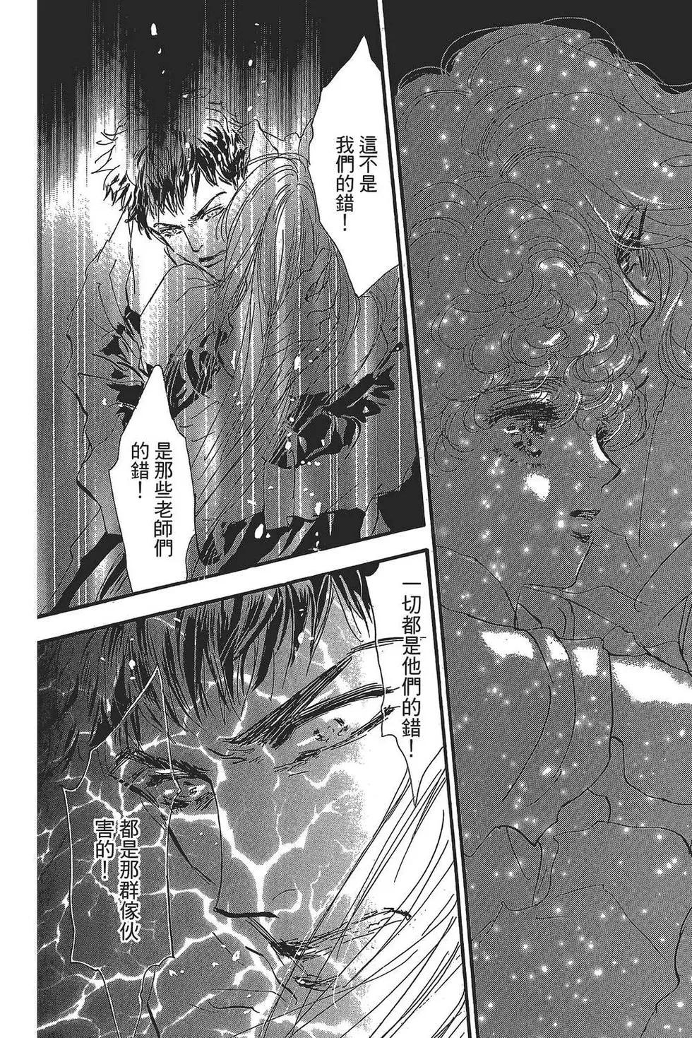第 151 页
