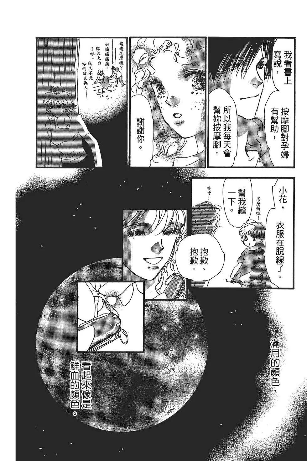 第 153 页