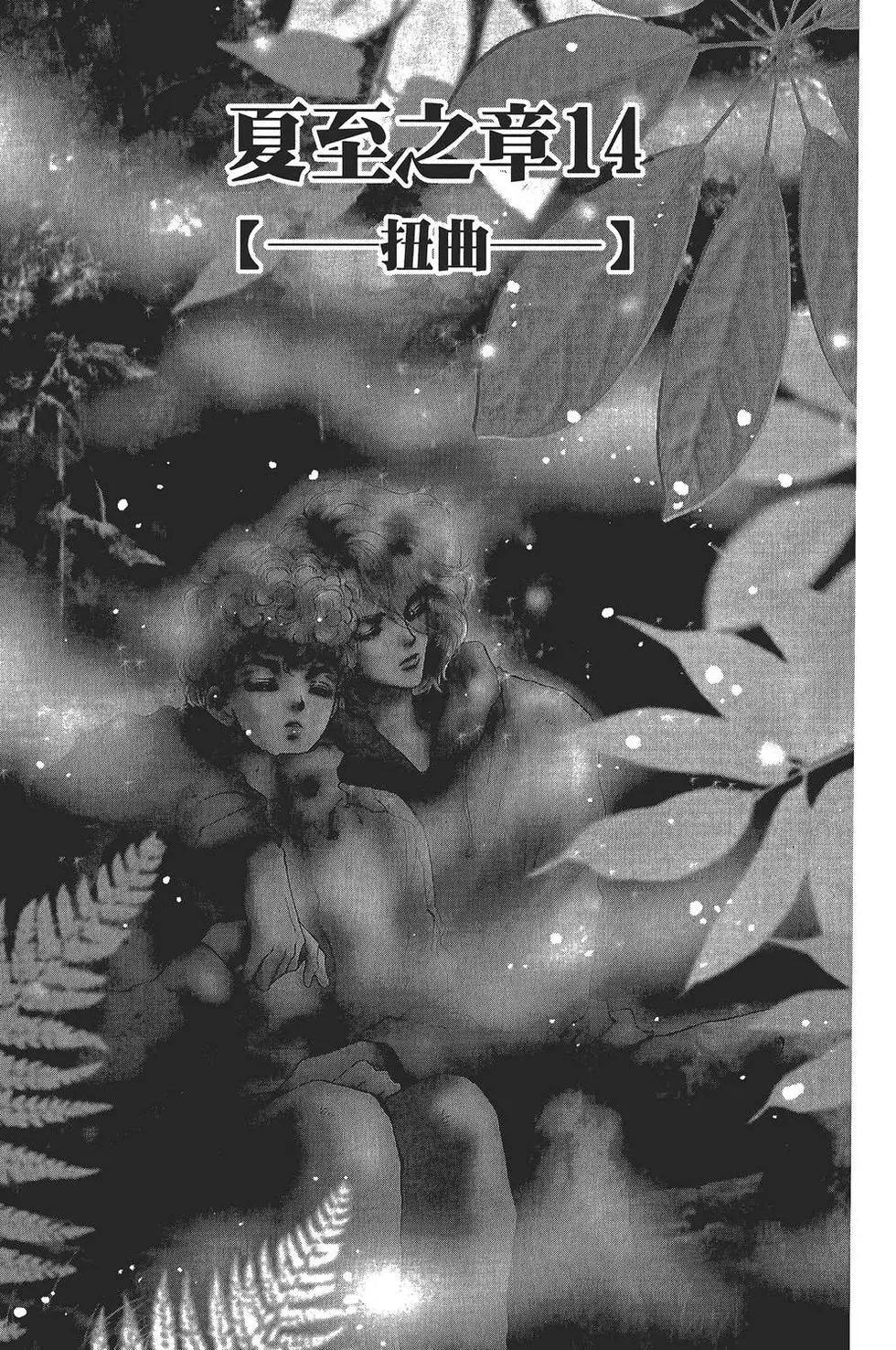 第 154 页