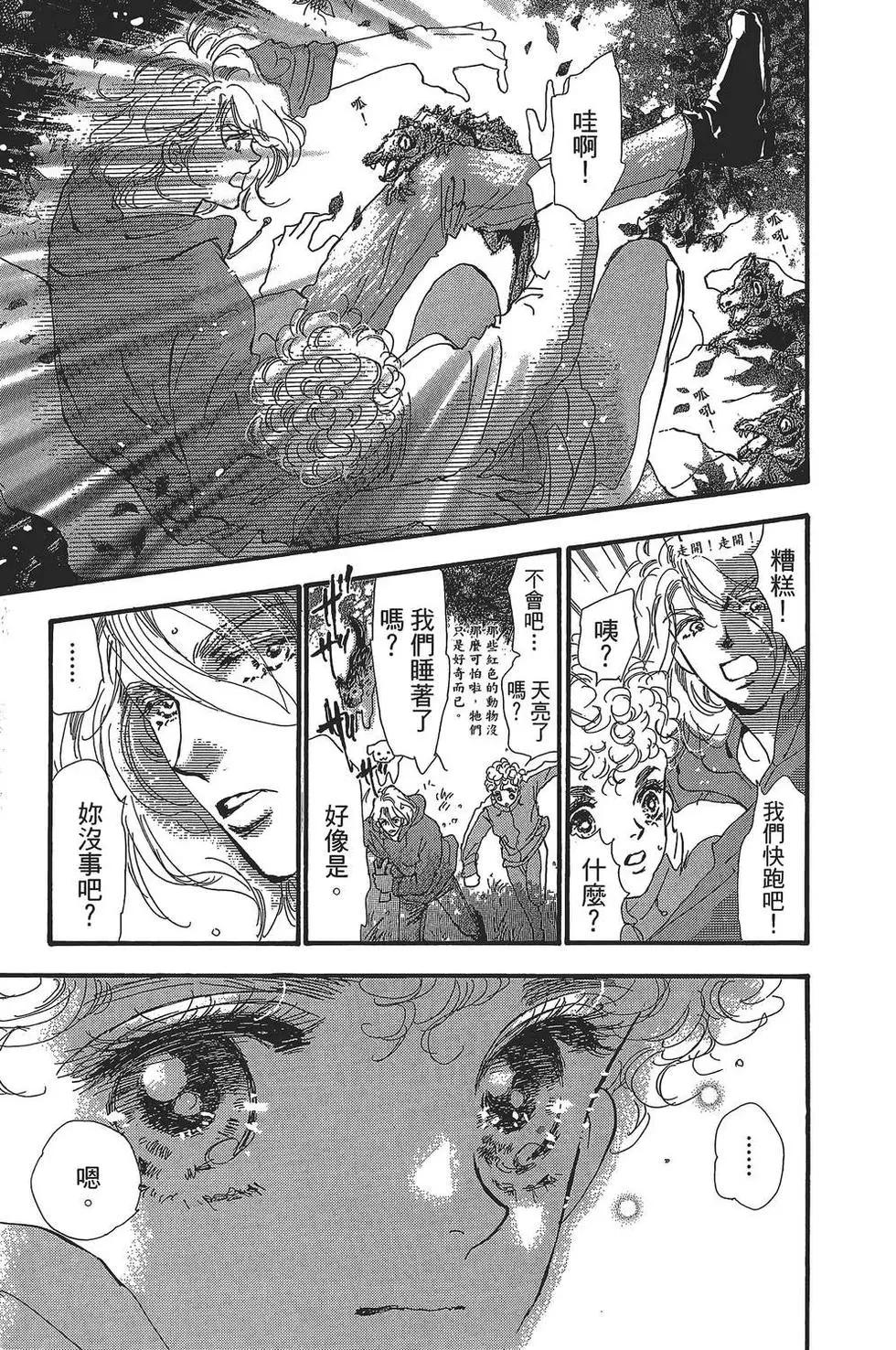 第 156 页