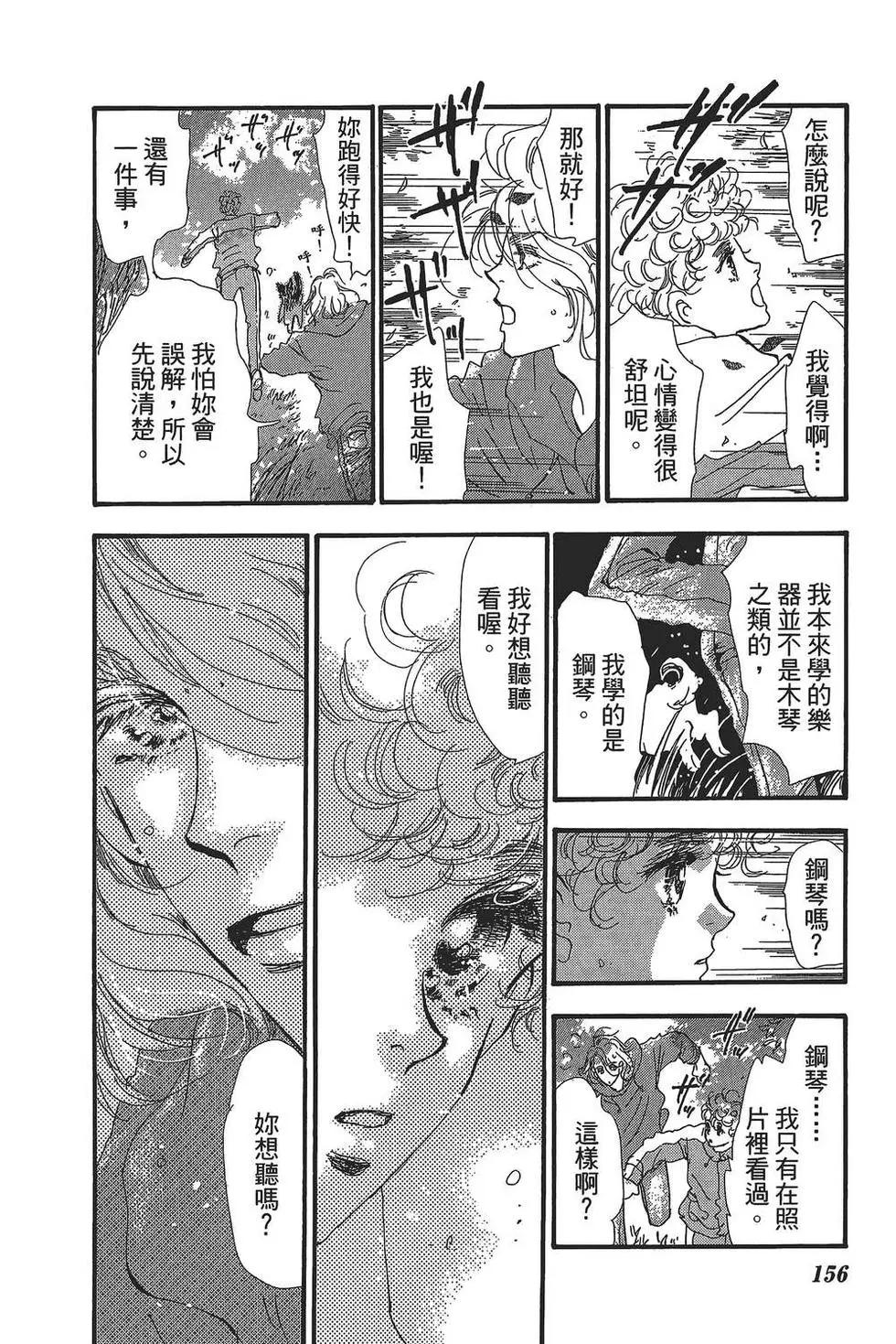 第 157 页