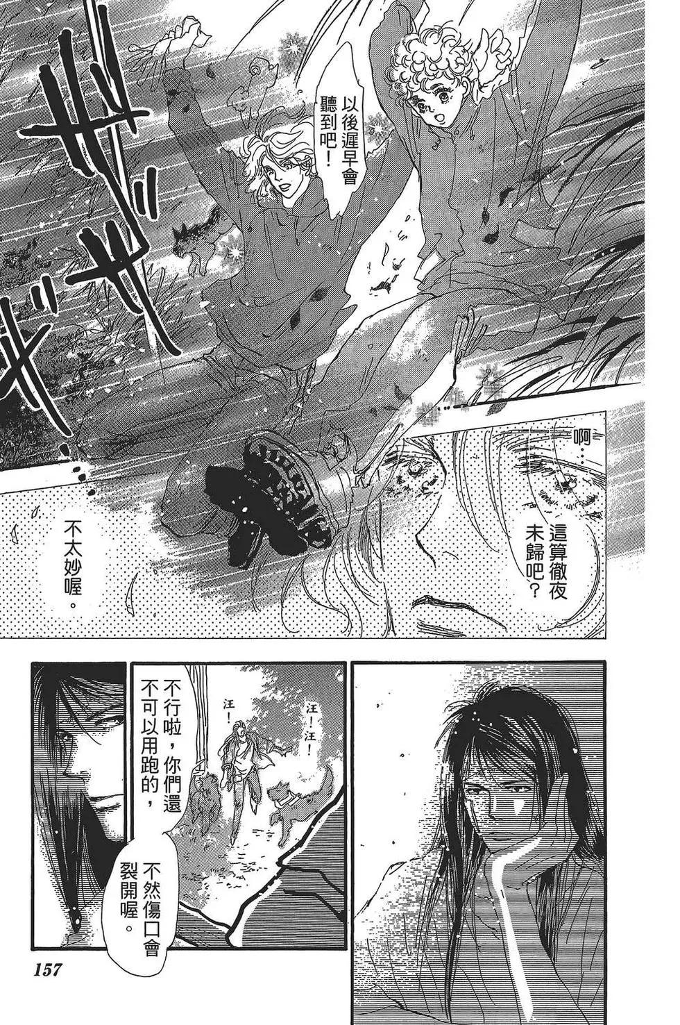 第 158 页