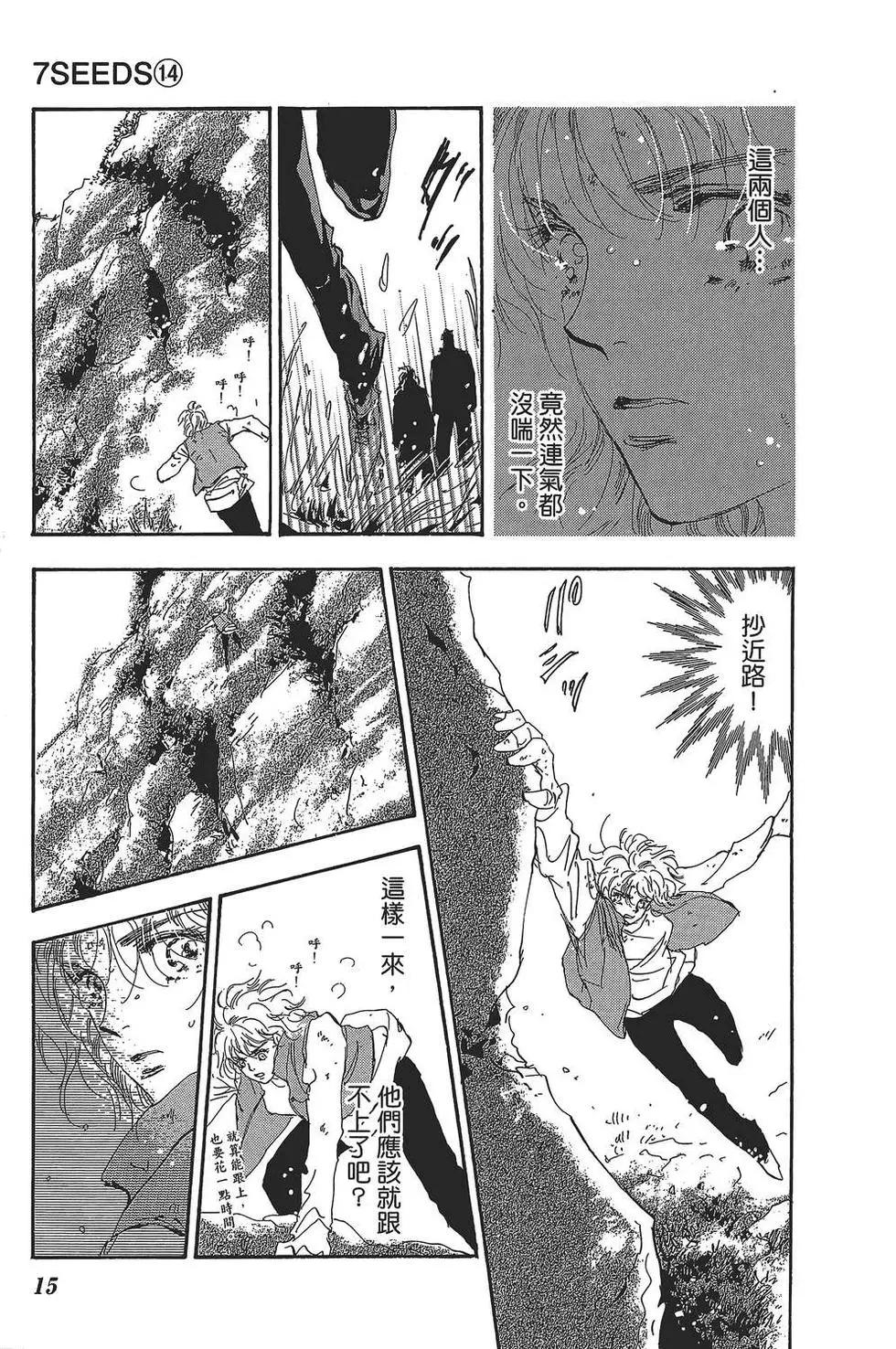 第 16 页
