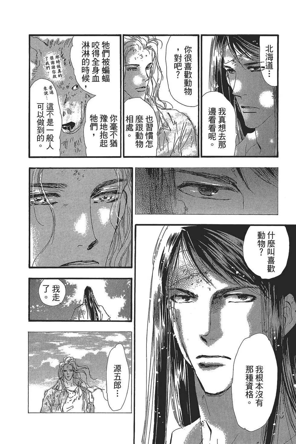 第 161 页