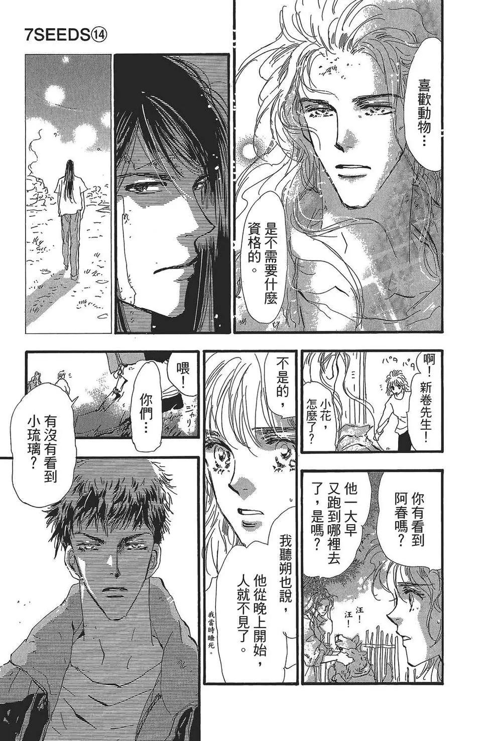 第 162 页