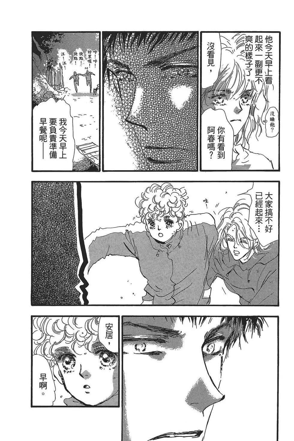 第 163 页