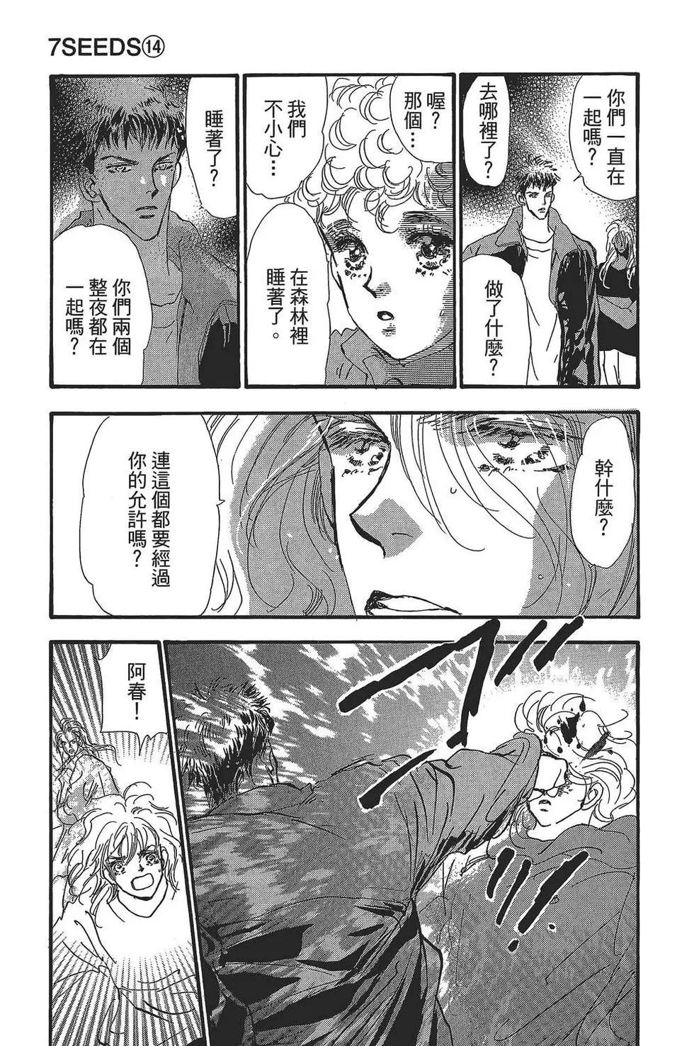 第 164 页