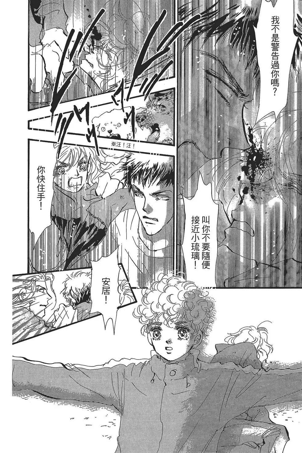 第 165 页