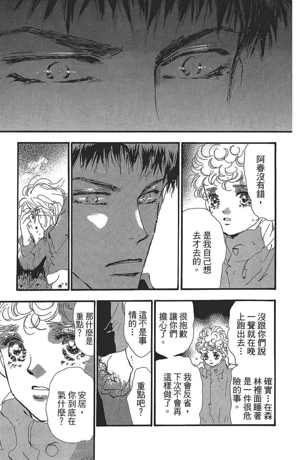 第 166 页