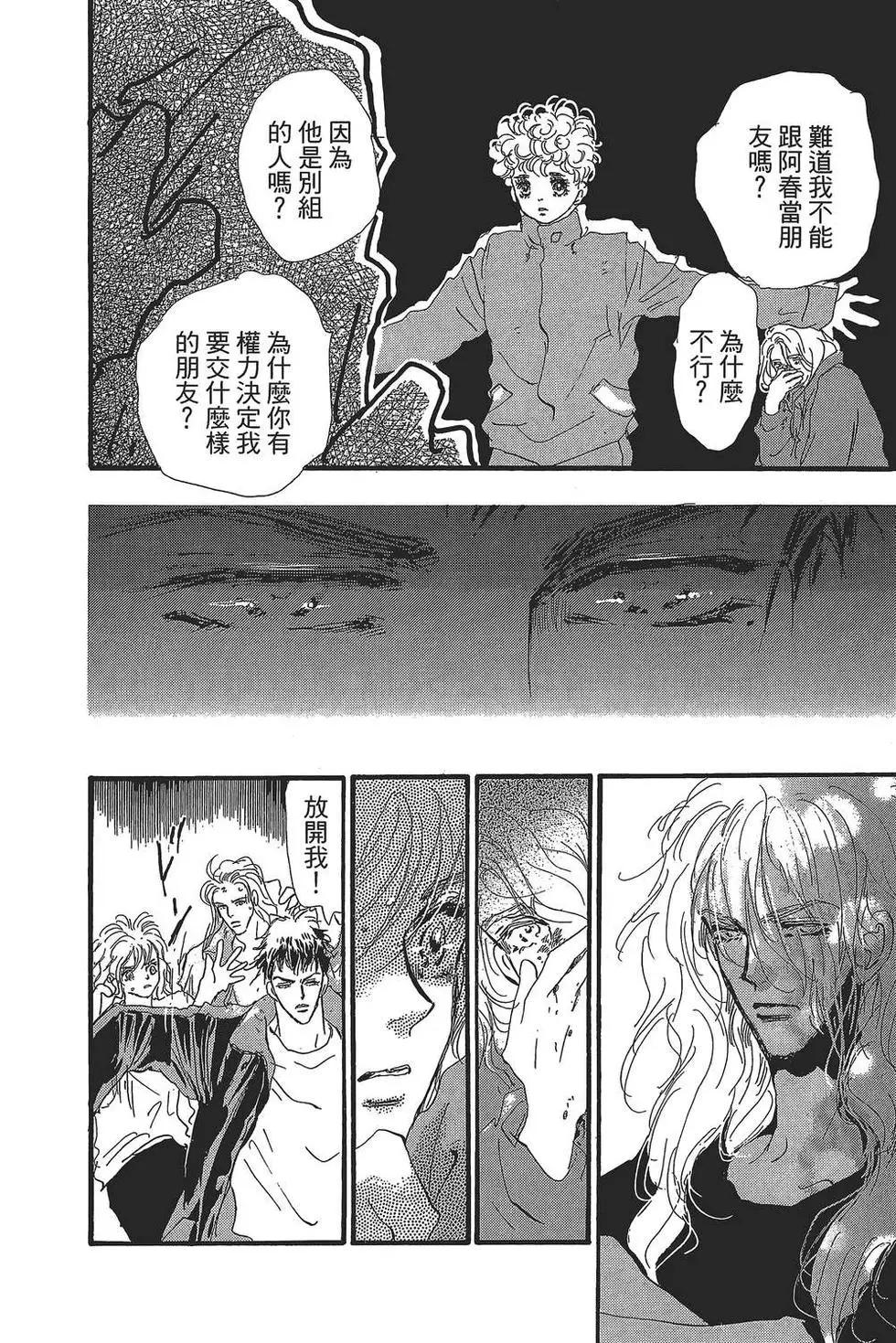 第 167 页