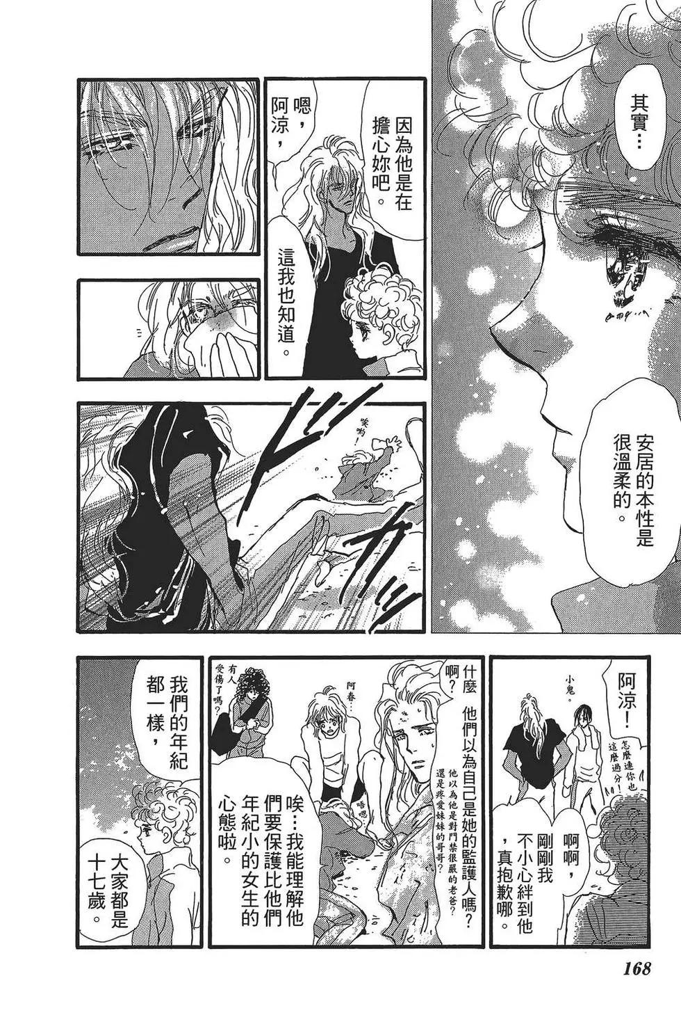 第 169 页