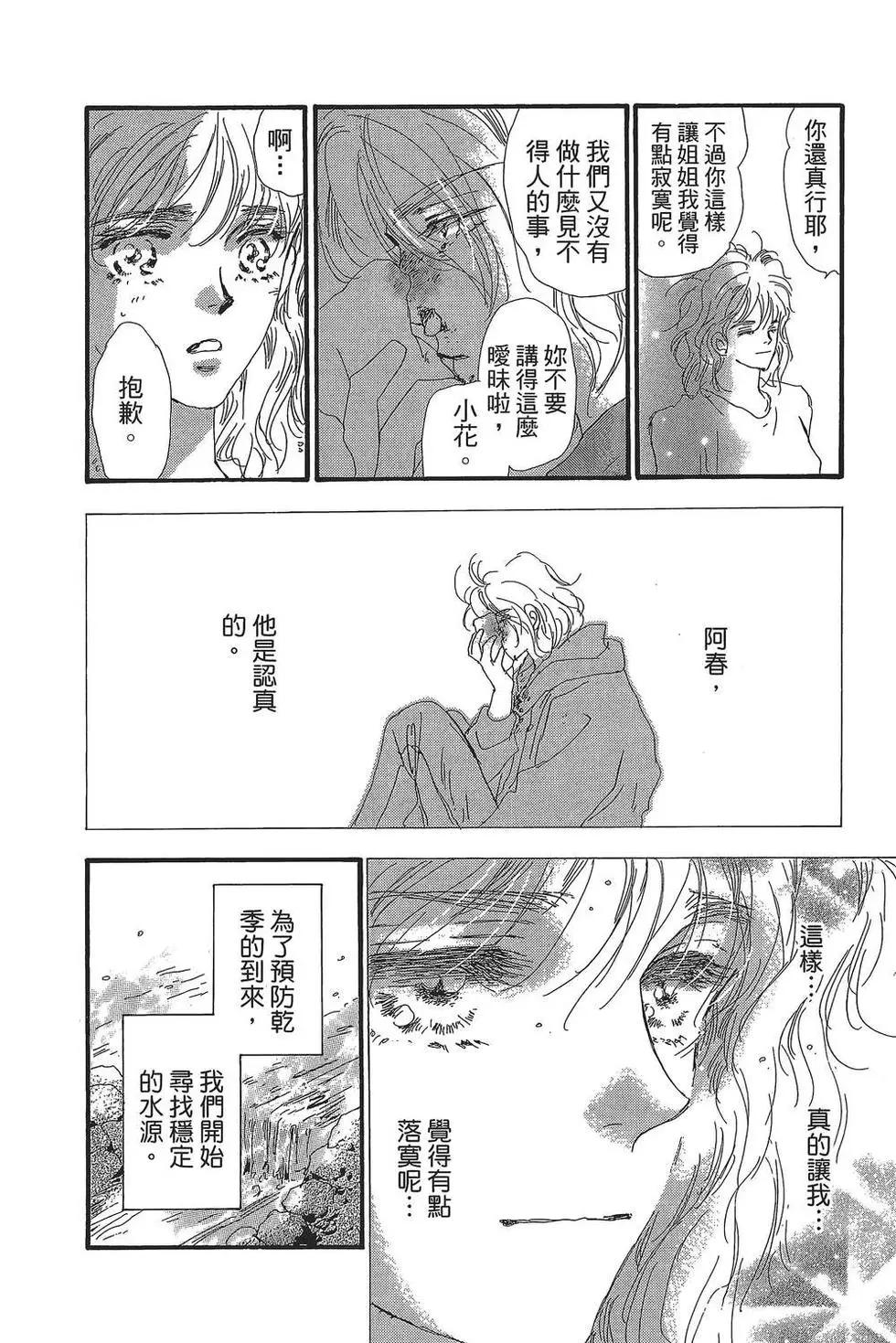 第 171 页