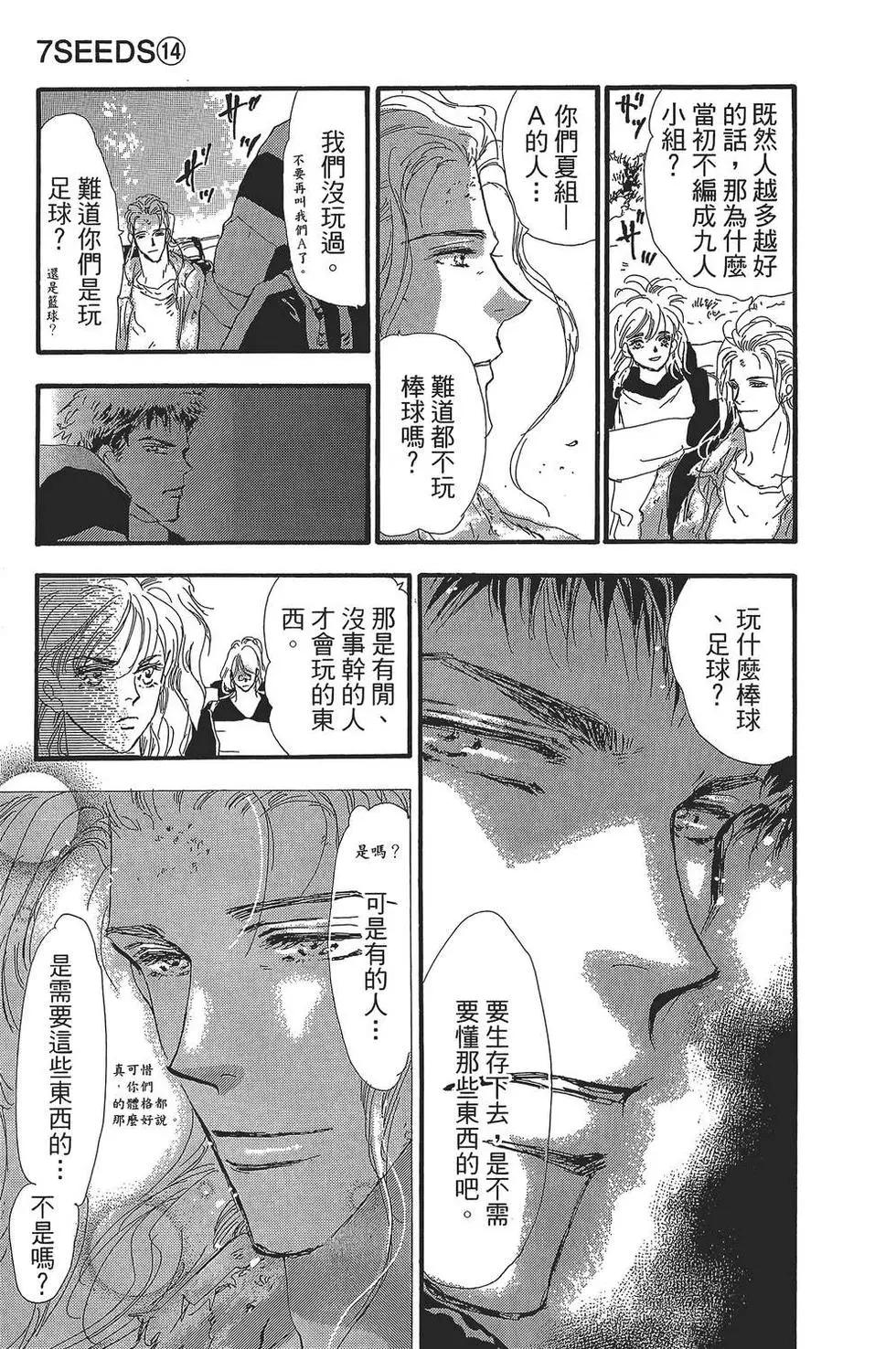 第 174 页