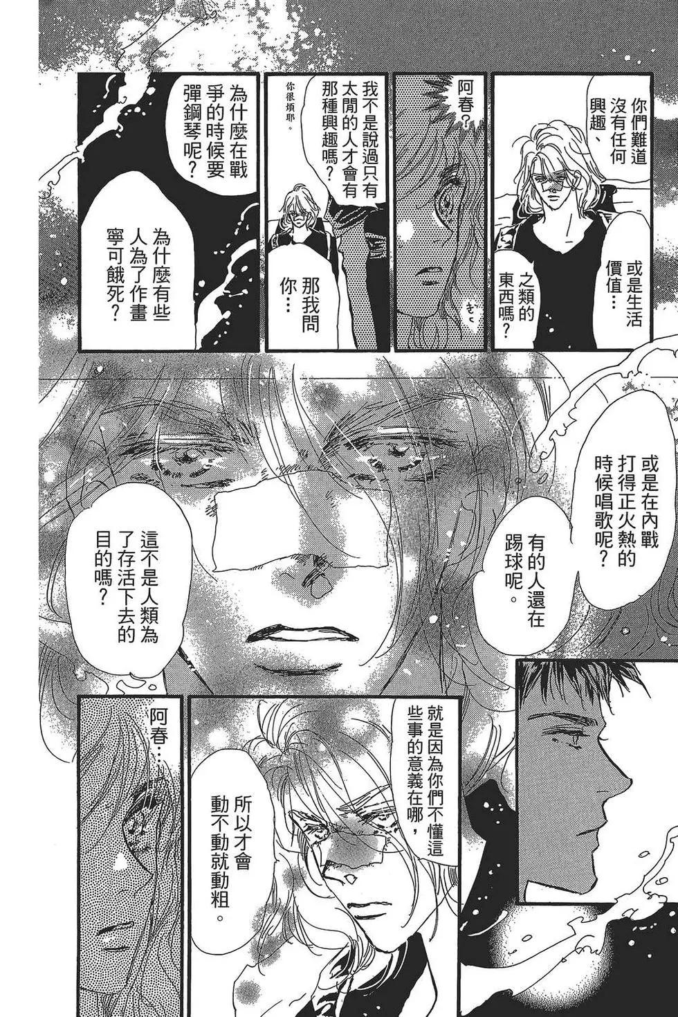 第 175 页