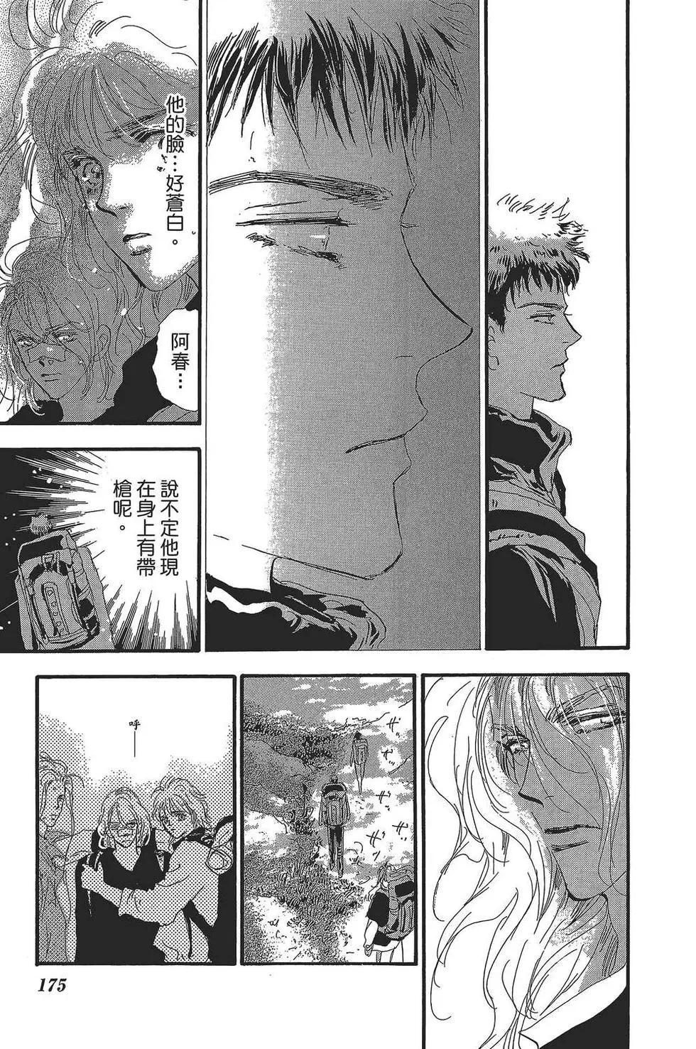 第 176 页