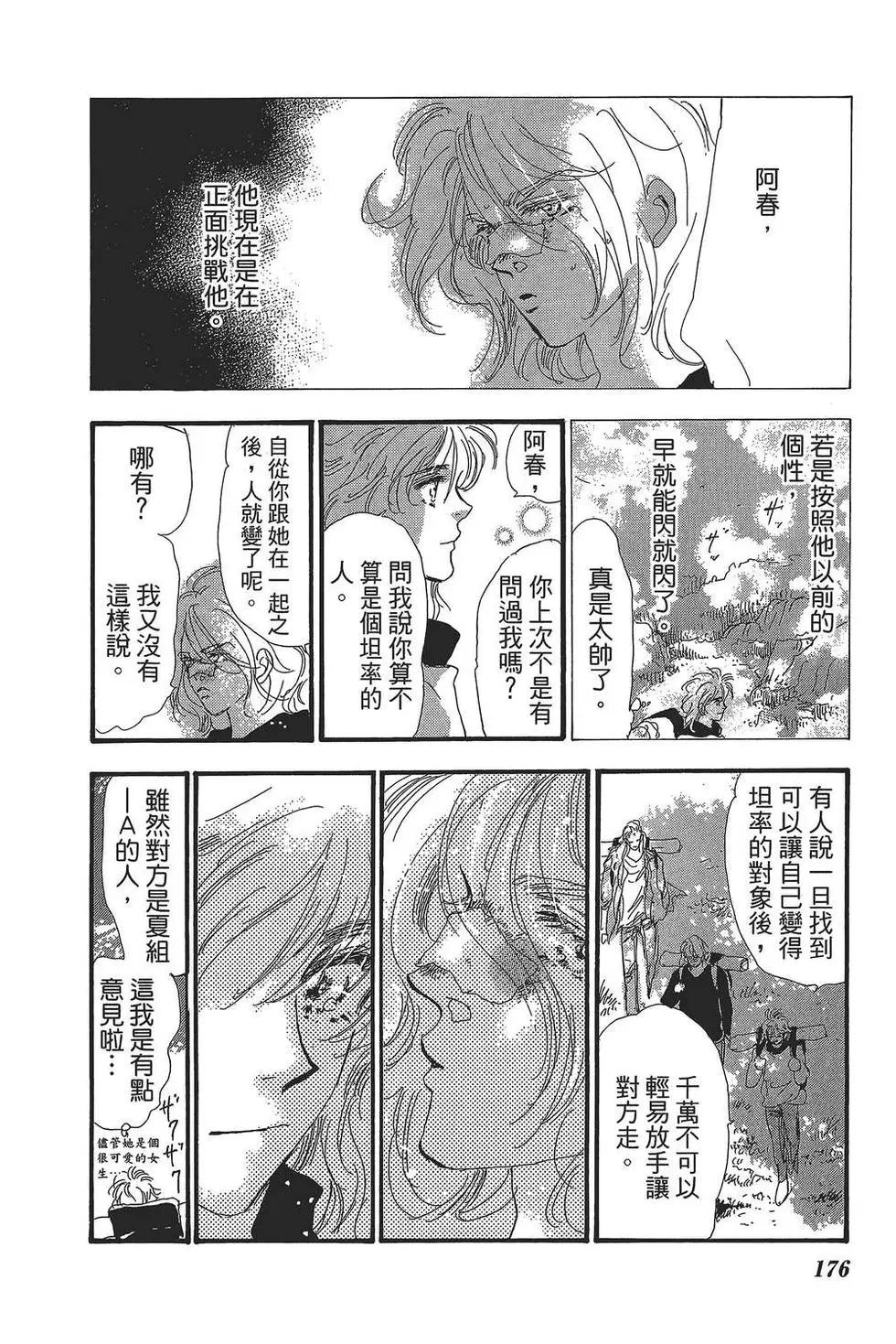 第 177 页
