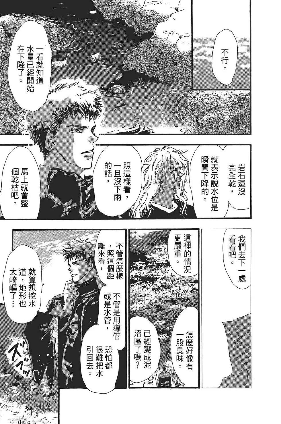 第 178 页