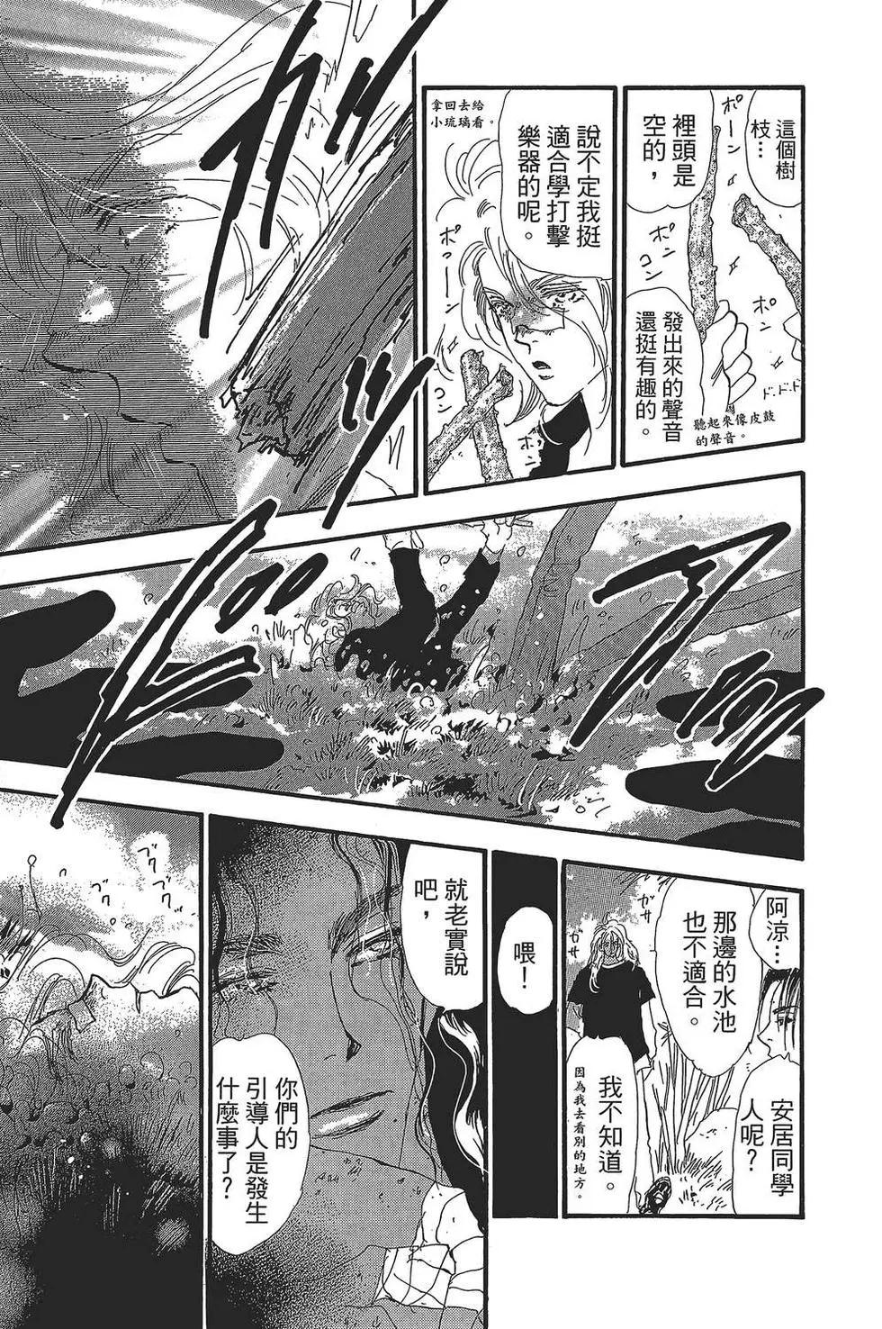 第 180 页