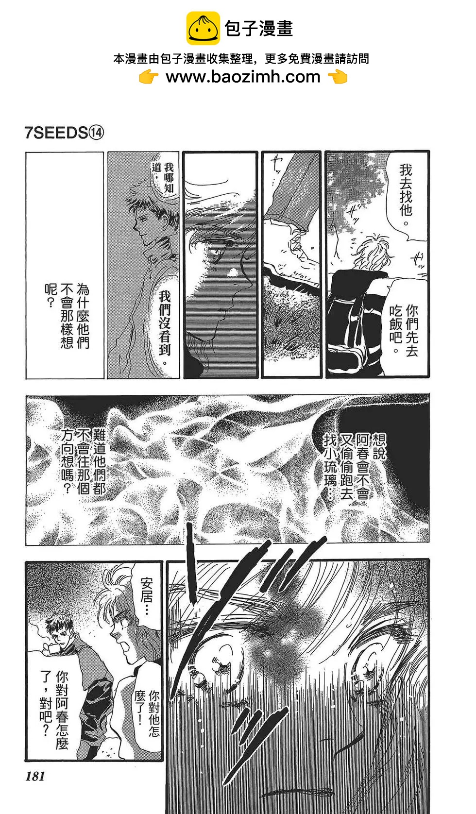 第 182 页