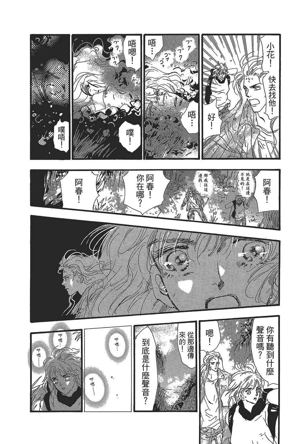 第 183 页