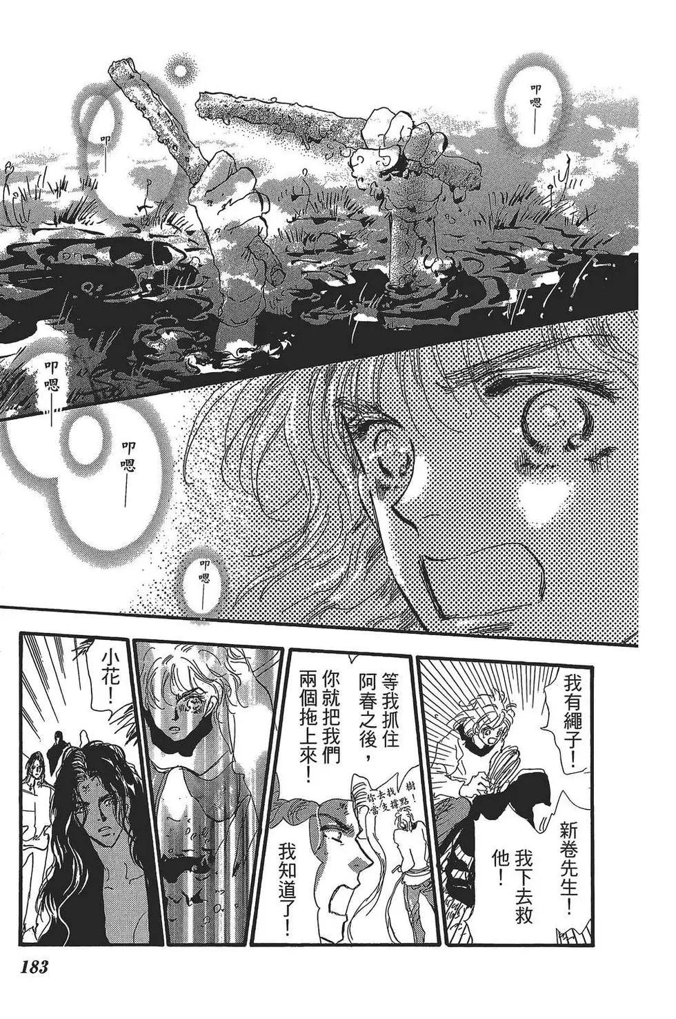 第 184 页