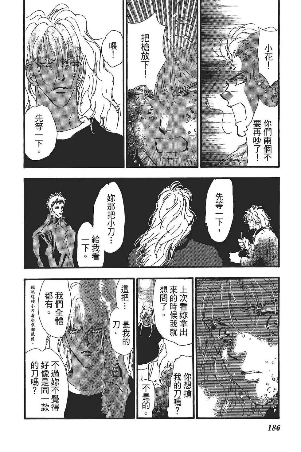 第 187 页
