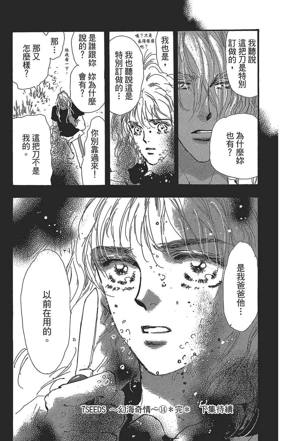 第 188 页