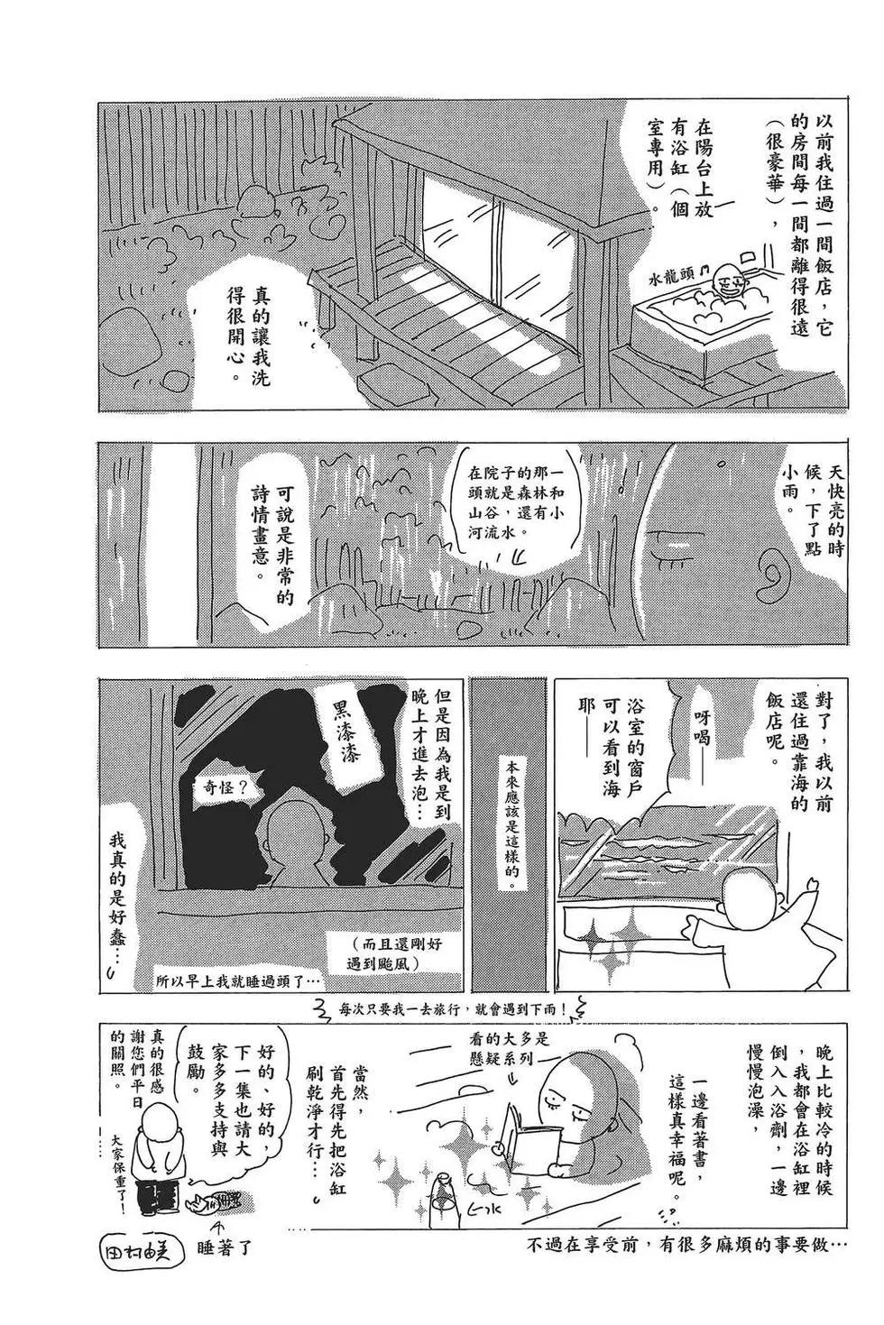 第 191 页