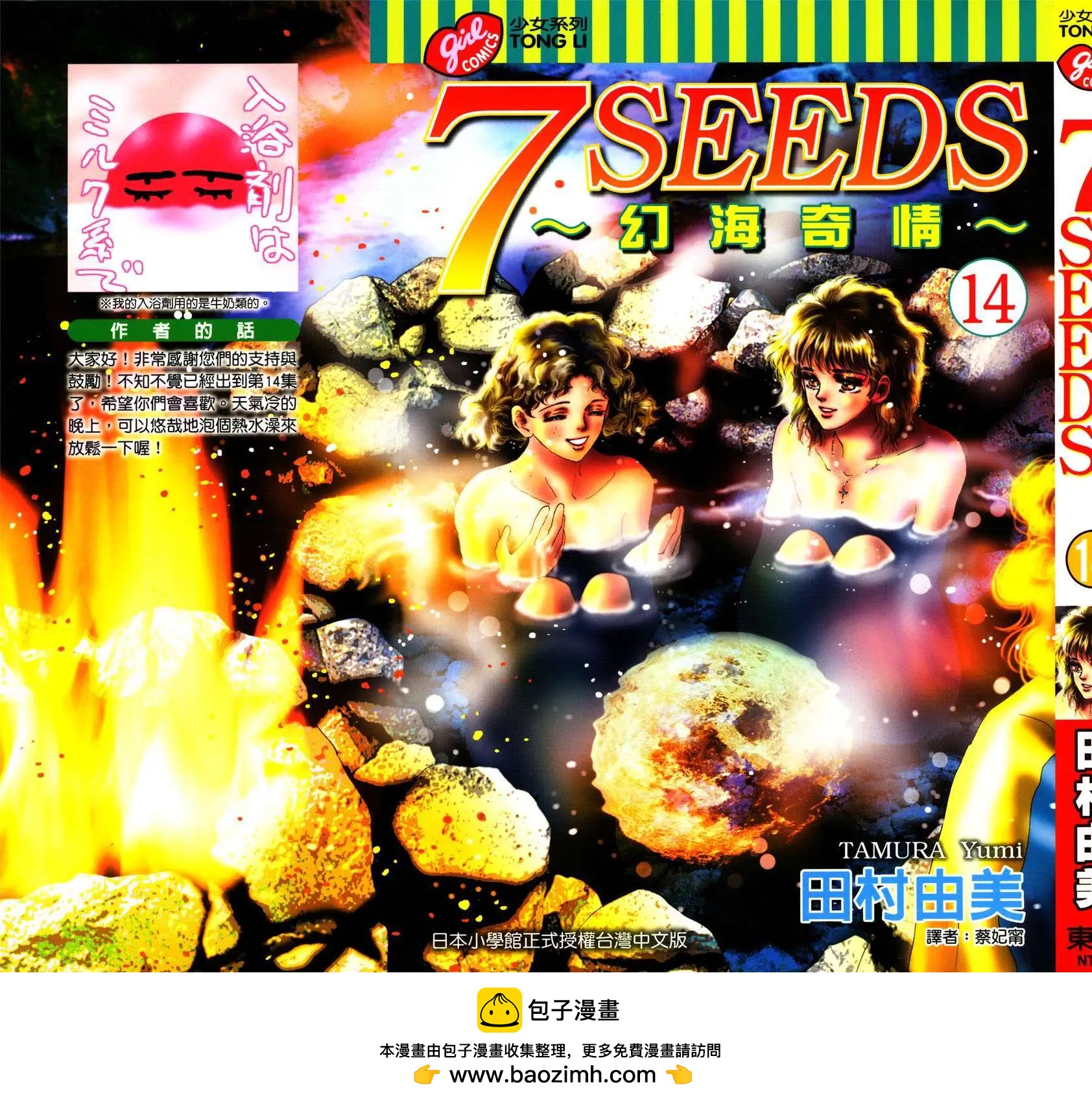 第 195 页