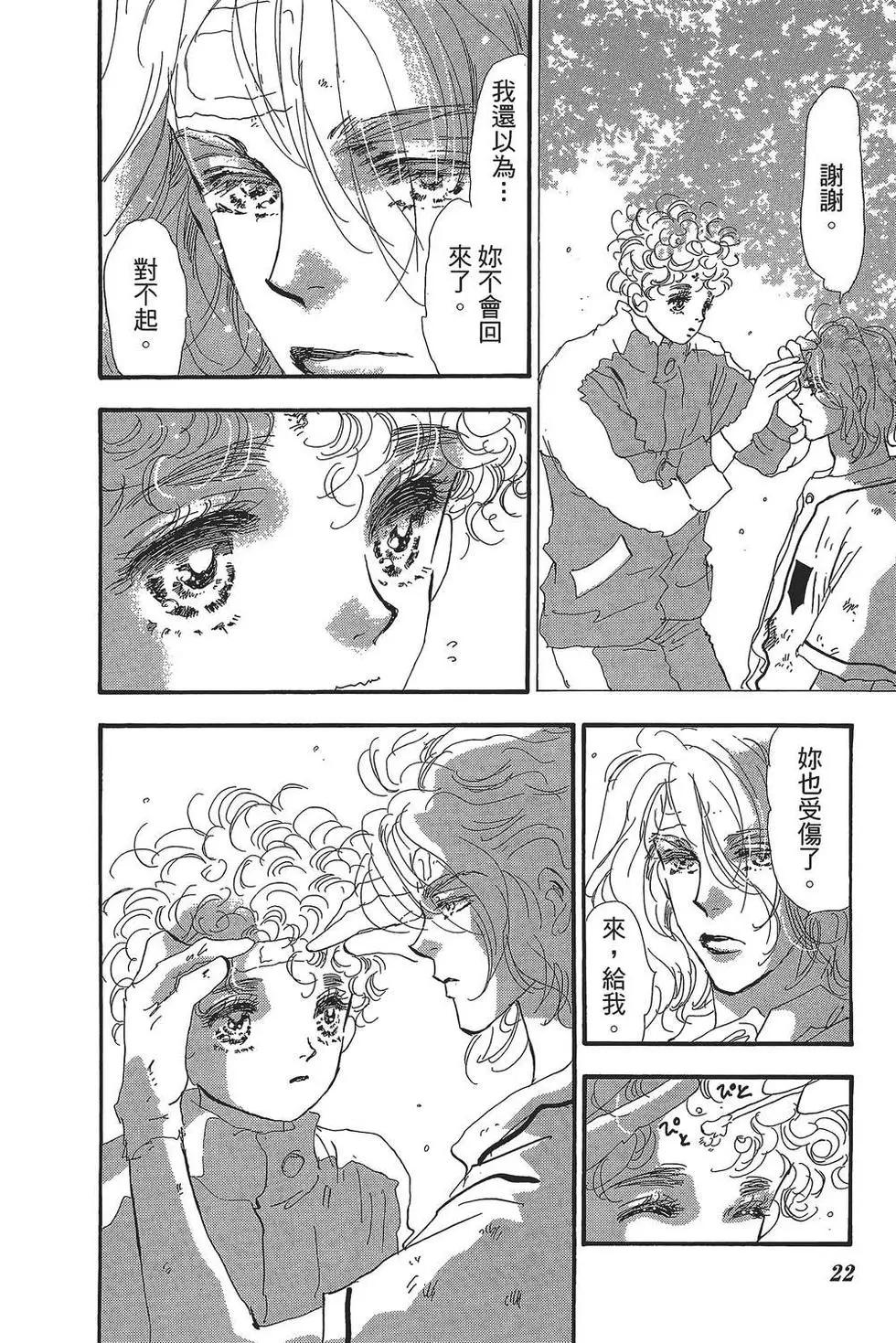第 23 页