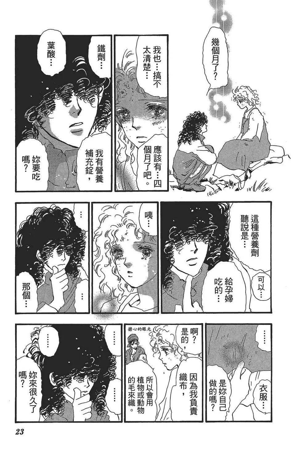 第 24 页