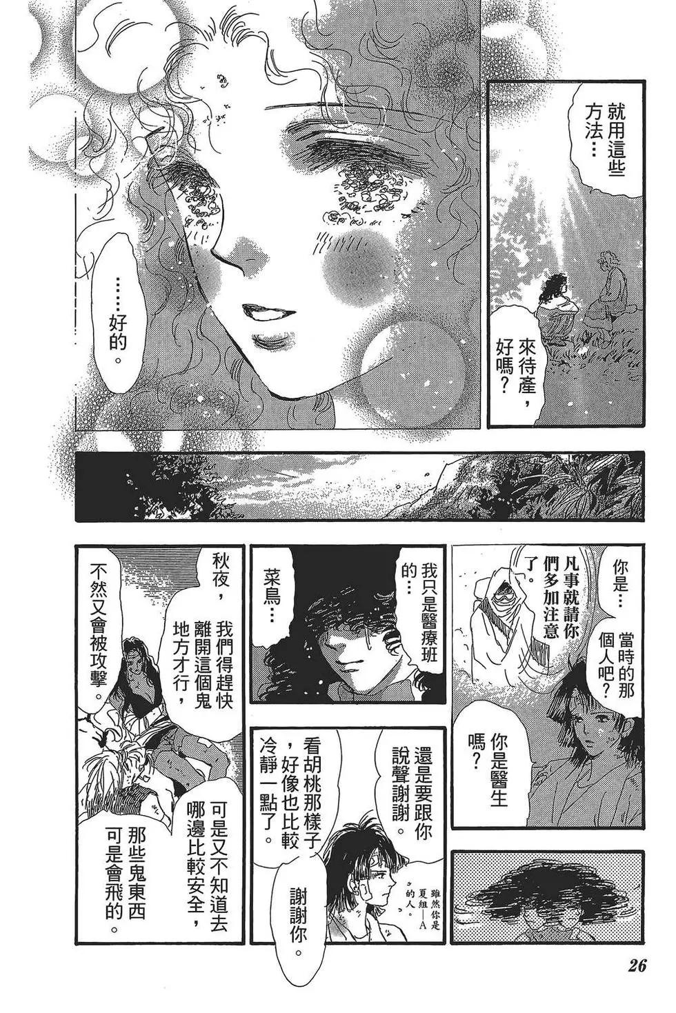 第 27 页