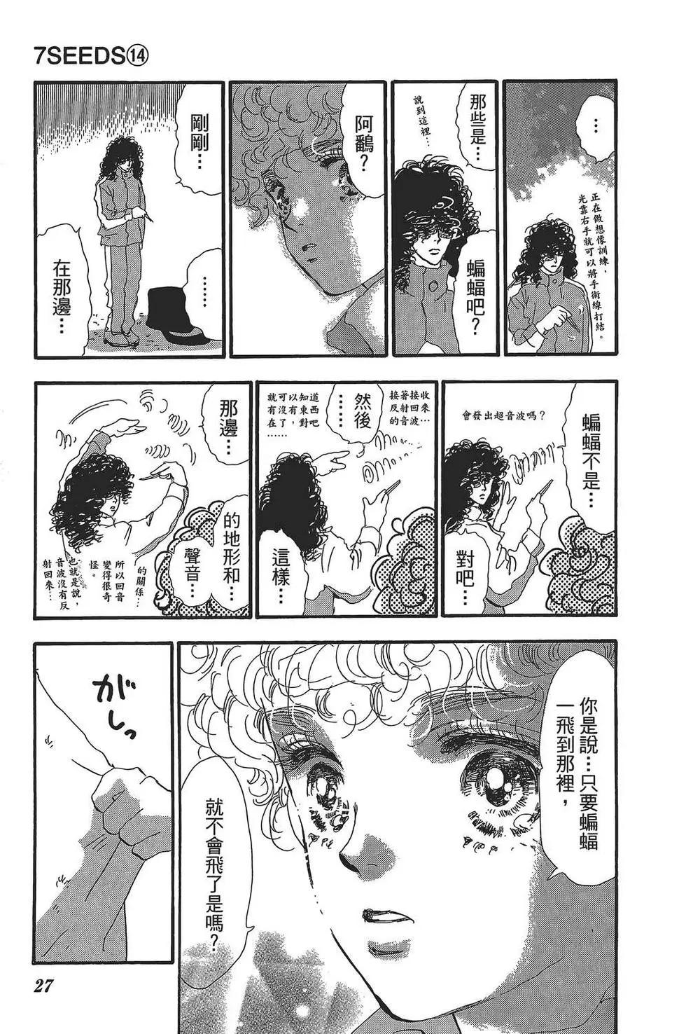 第 28 页