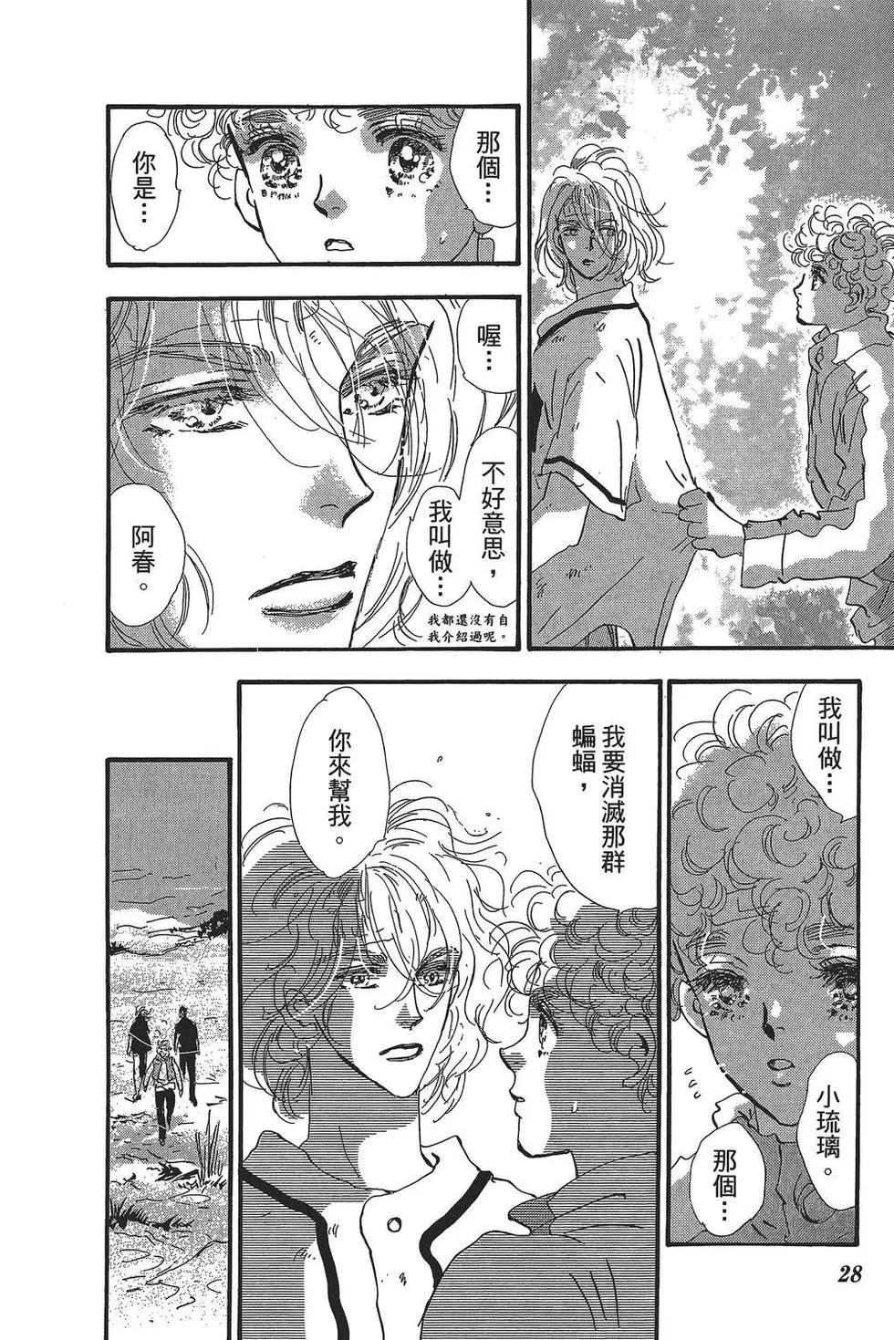 第 29 页